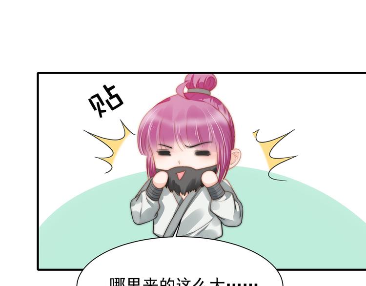 第 53 页