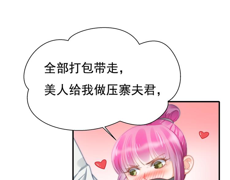 第 61 页