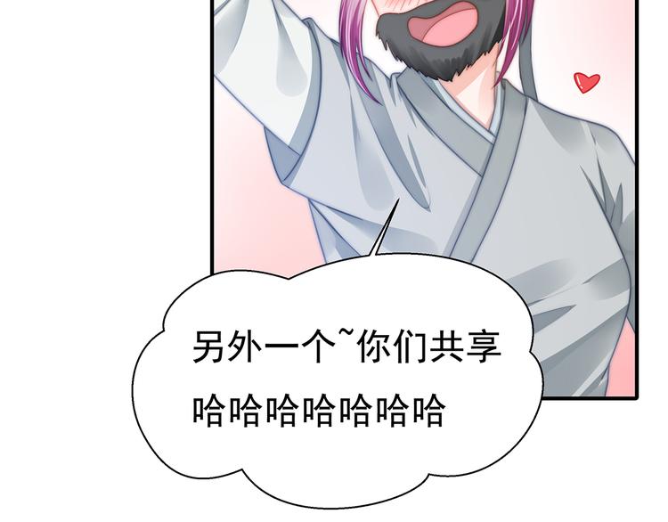 第 62 页