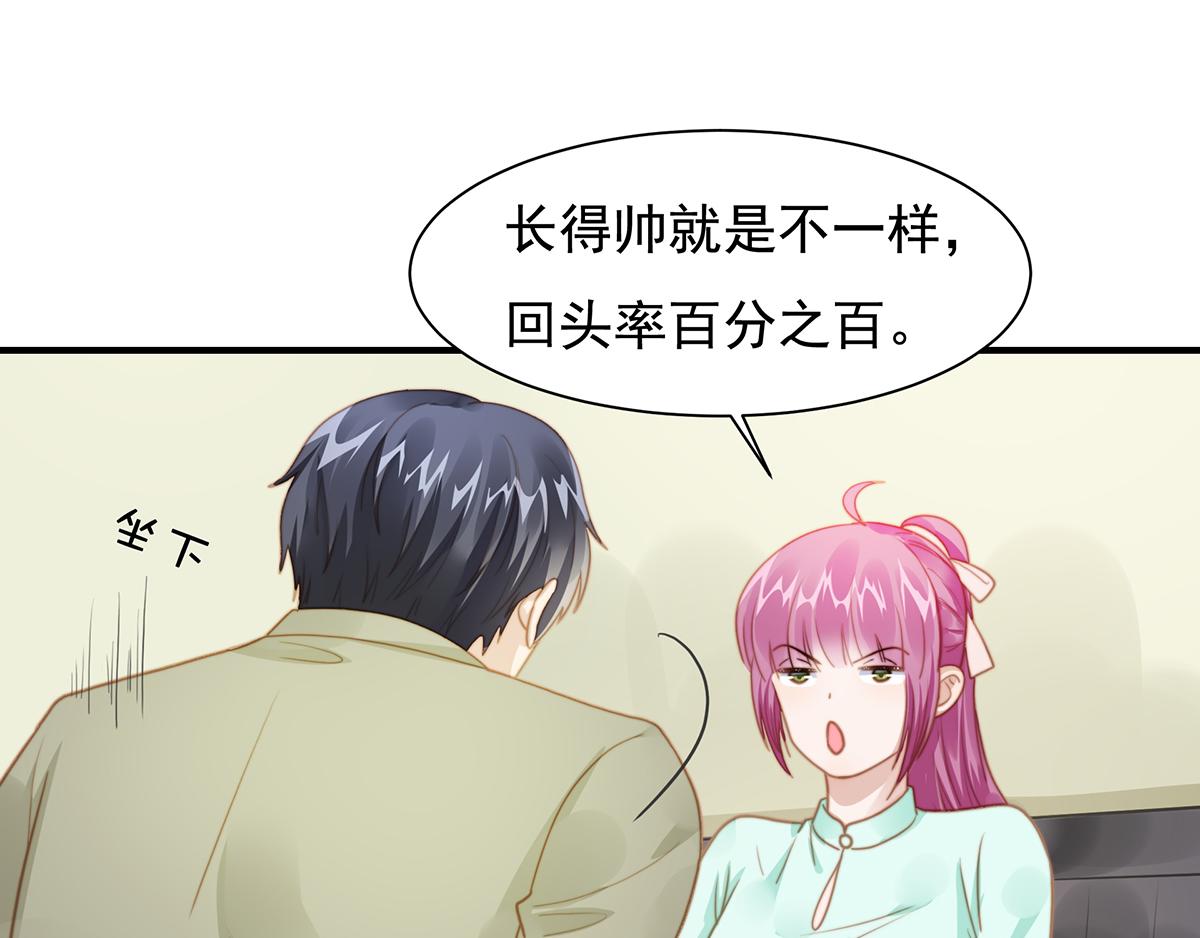 第 73 页