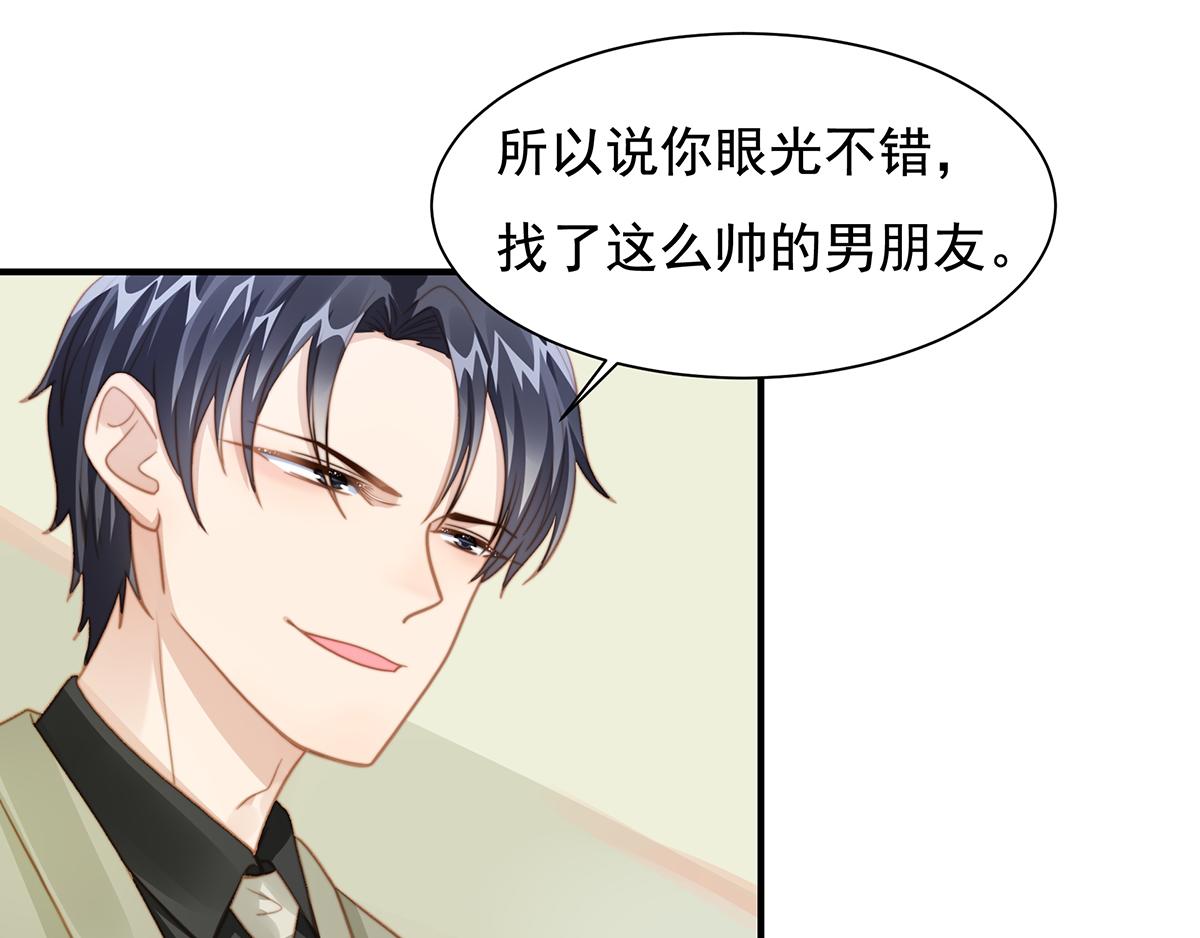 第 75 页