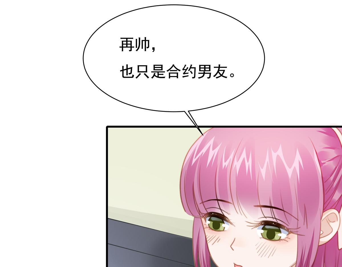 第 77 页