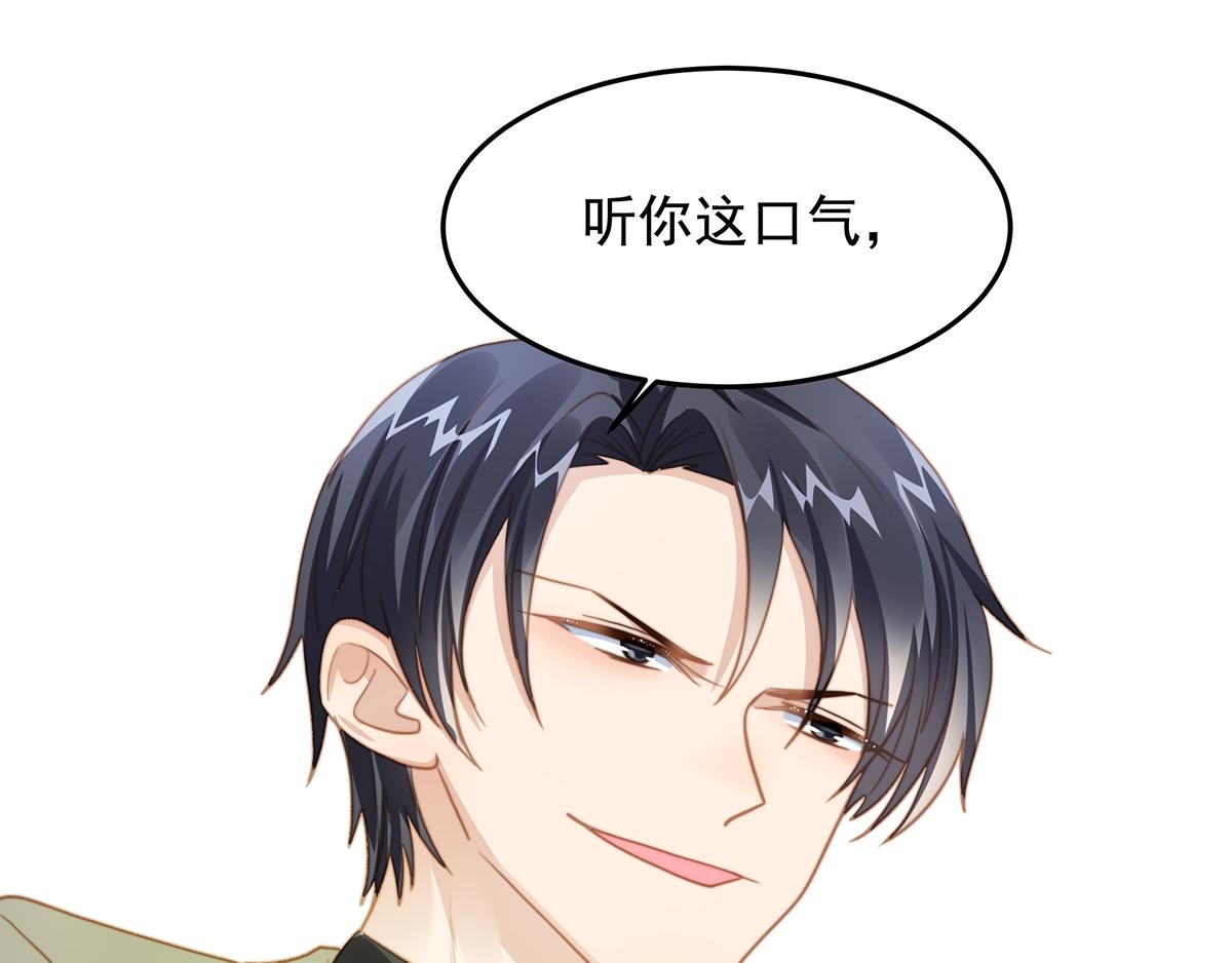 第 79 页