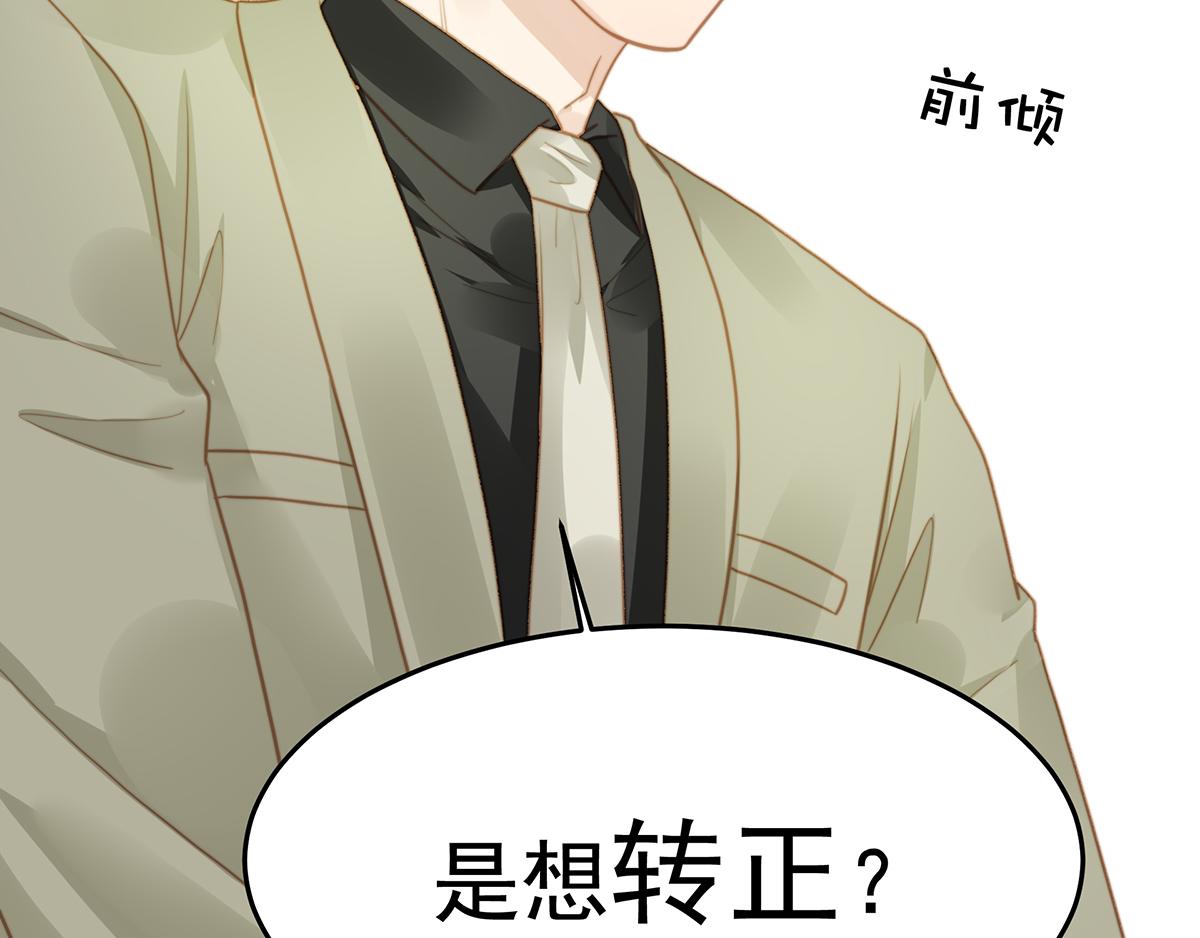 第 80 页