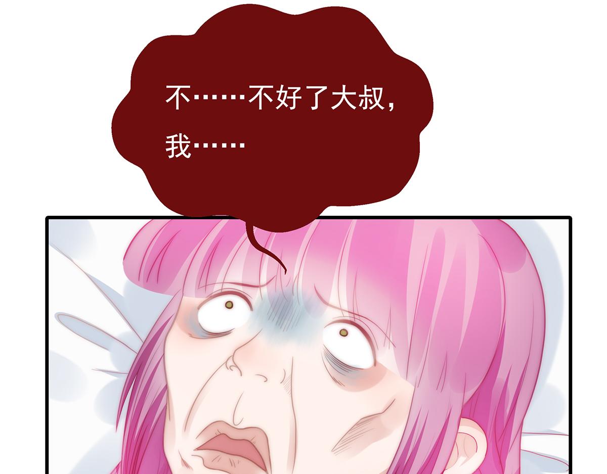 第 47 页