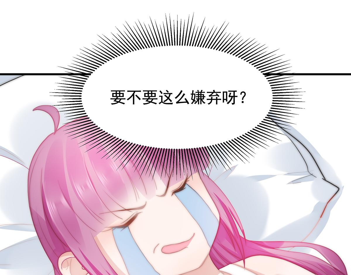 第 59 页