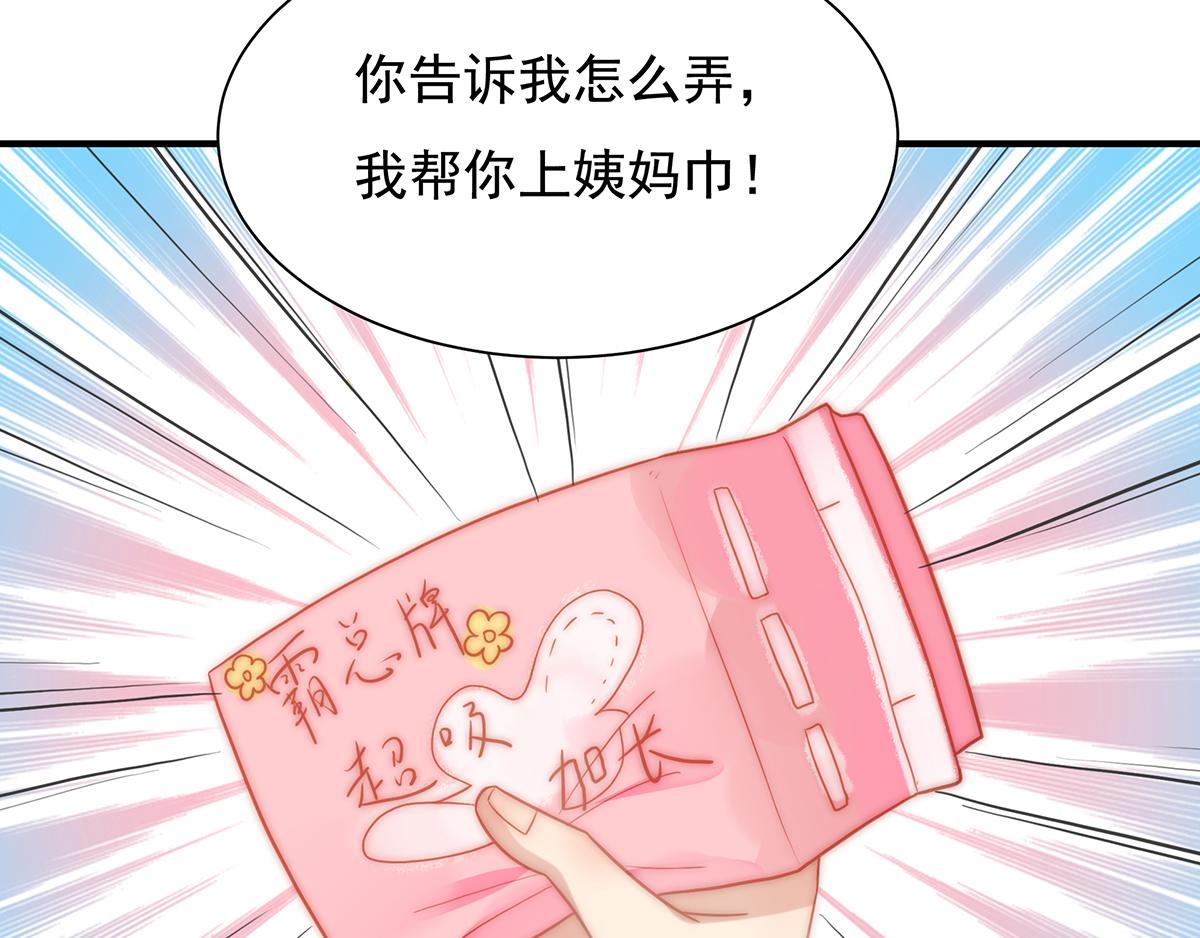 第 65 页