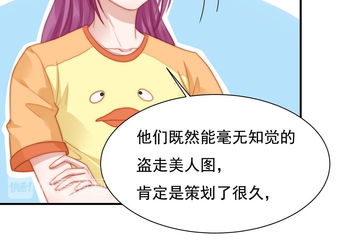第 48 页