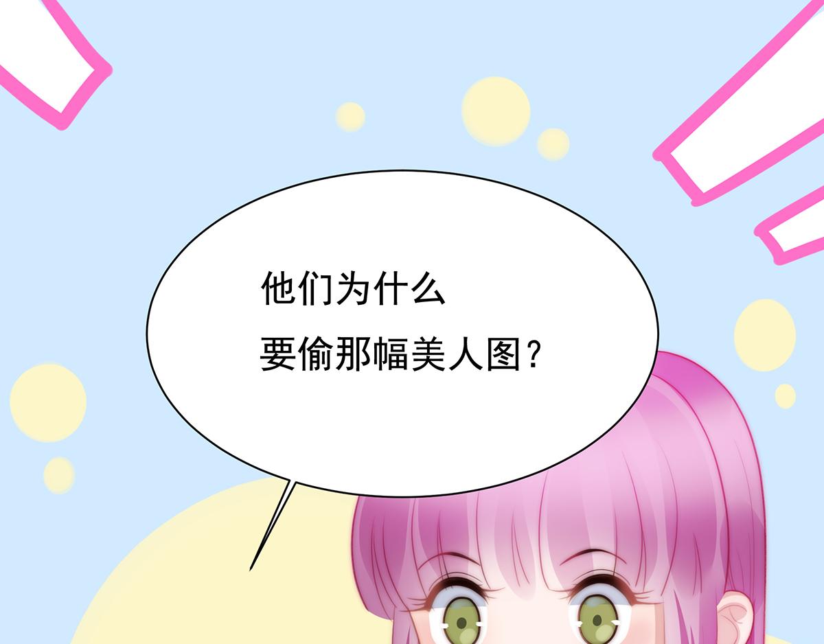 第 59 页