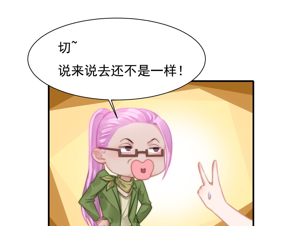 第 67 页