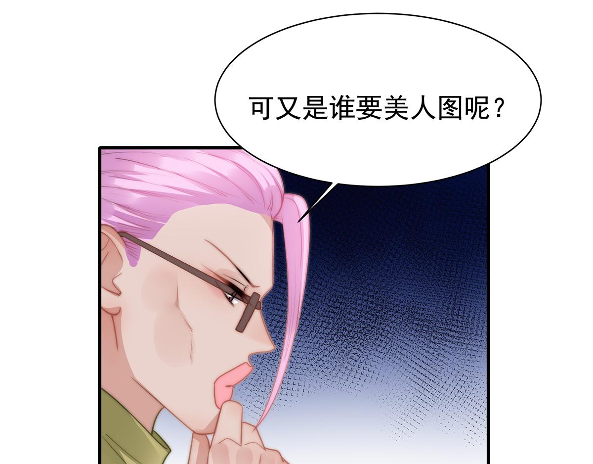 第 69 页