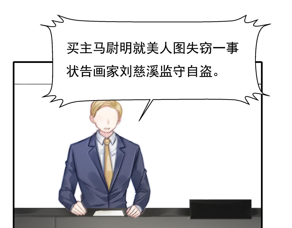 第 76 页