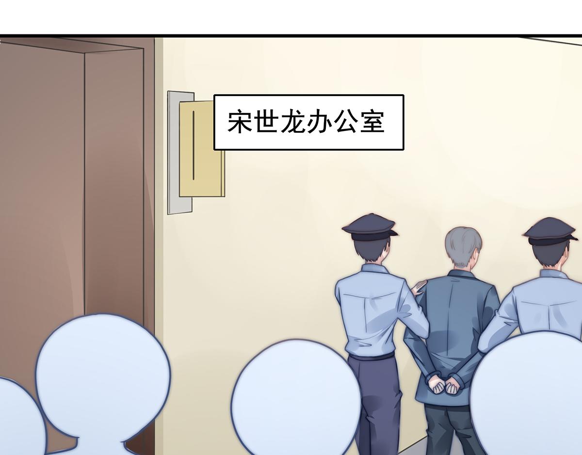 第 82 页