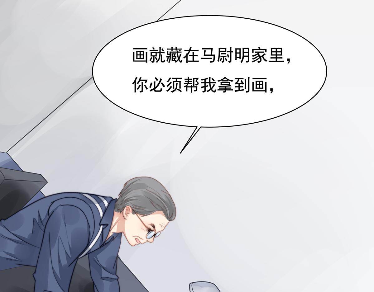 第 88 页