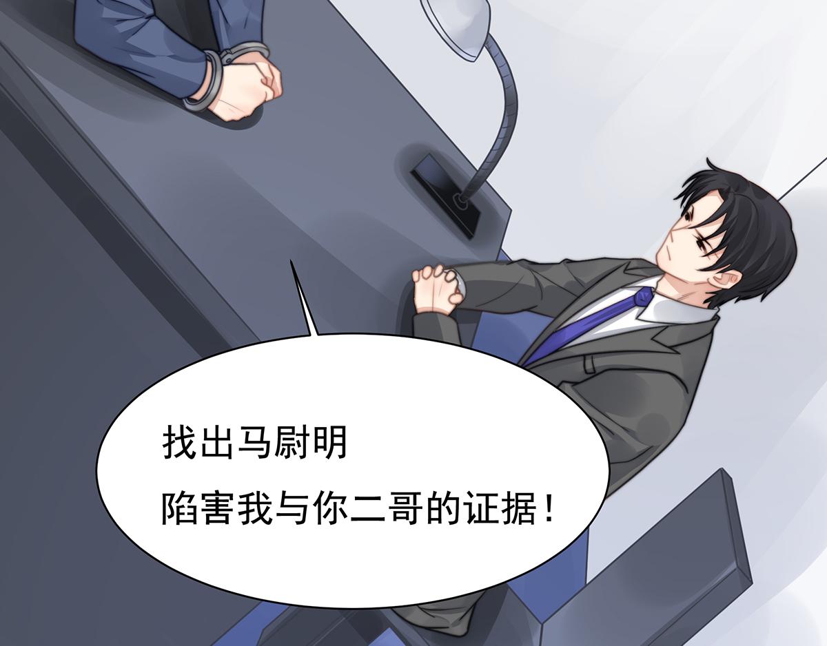 第 89 页