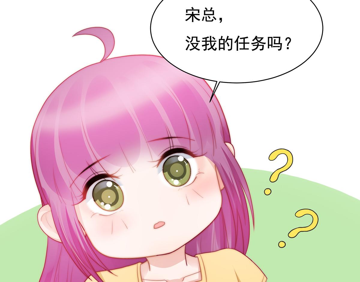 第 66 页