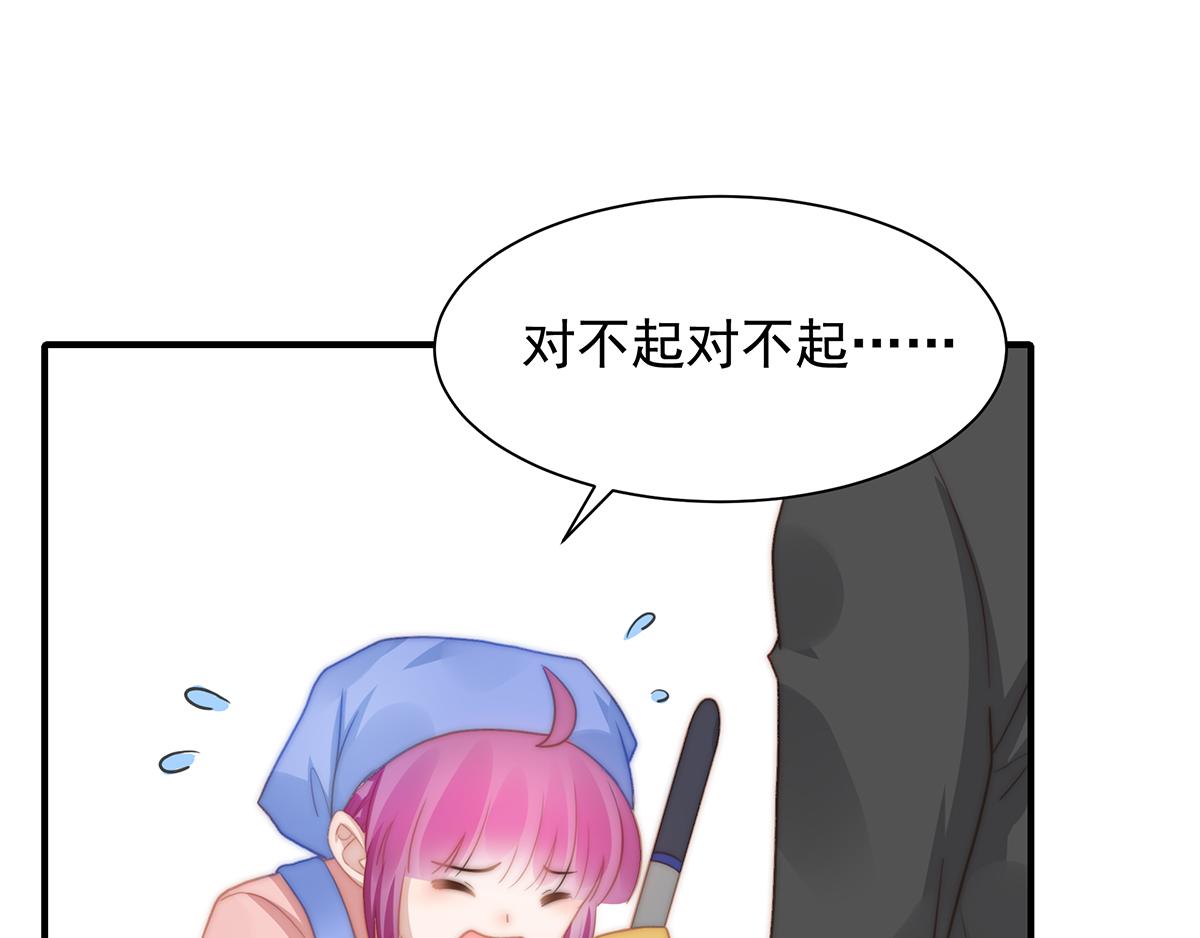 第 59 页