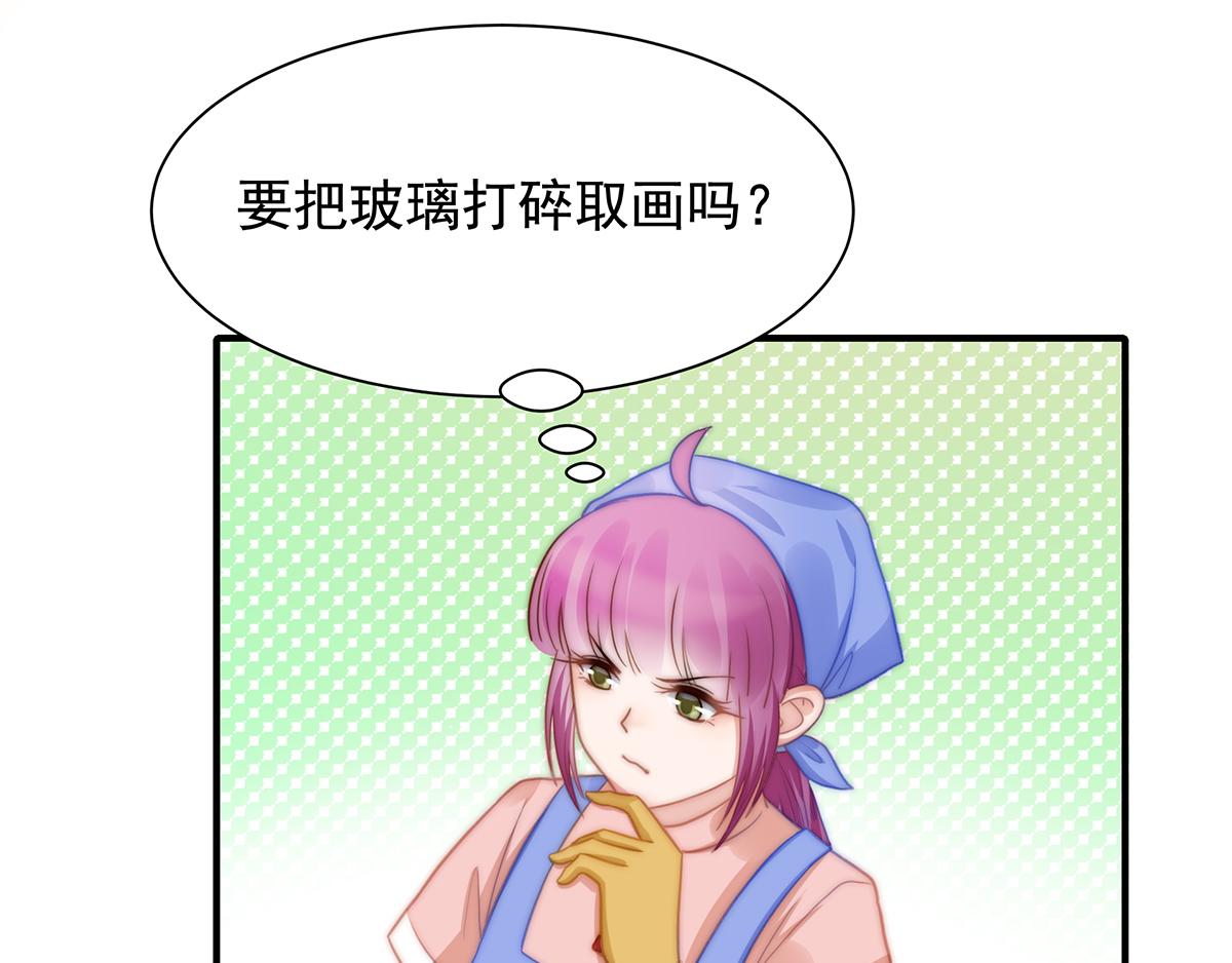 第 70 页