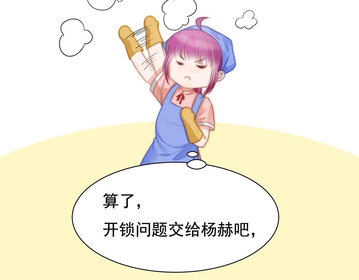 第 73 页
