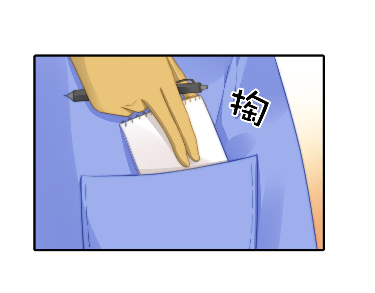 第 75 页
