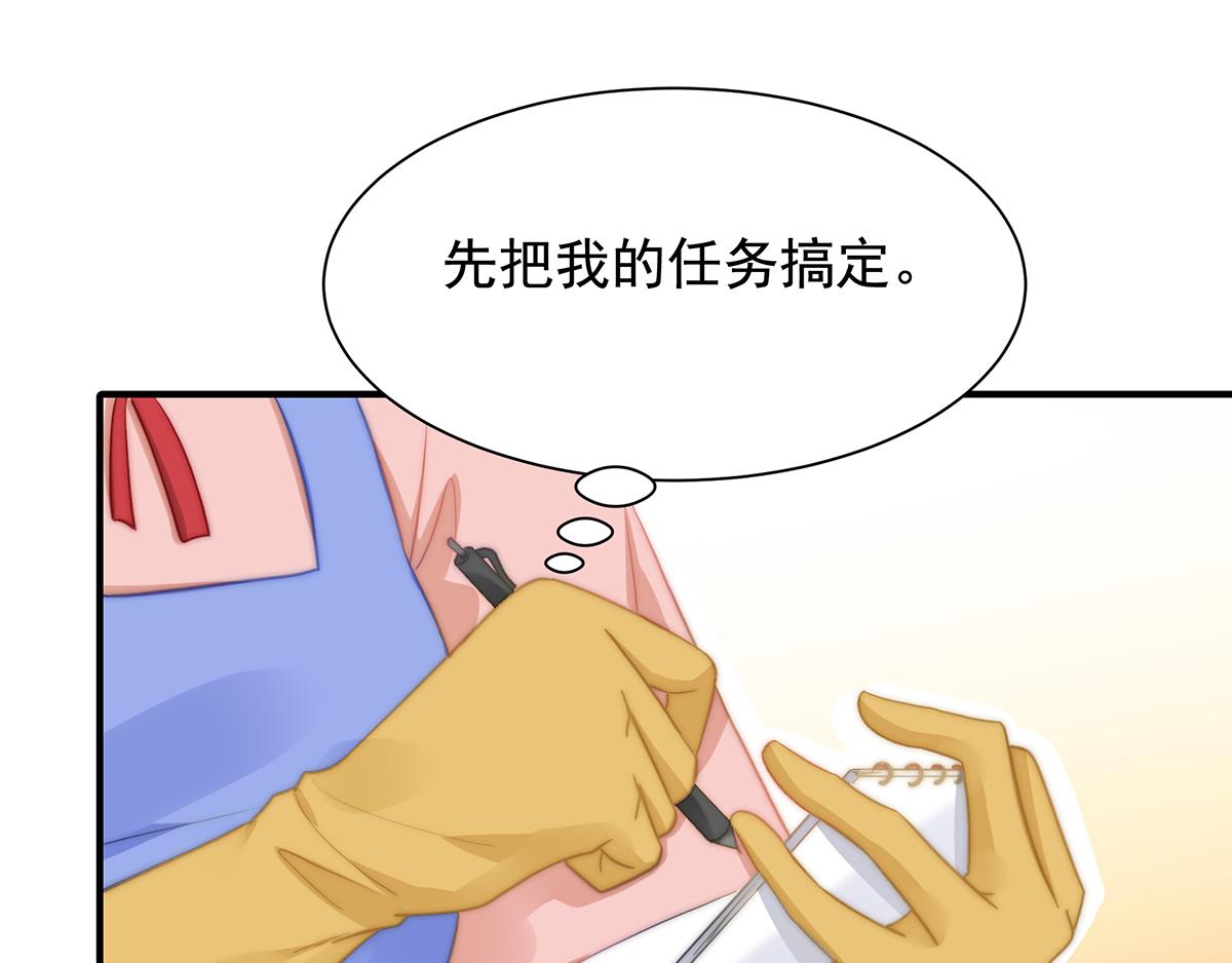 第 77 页
