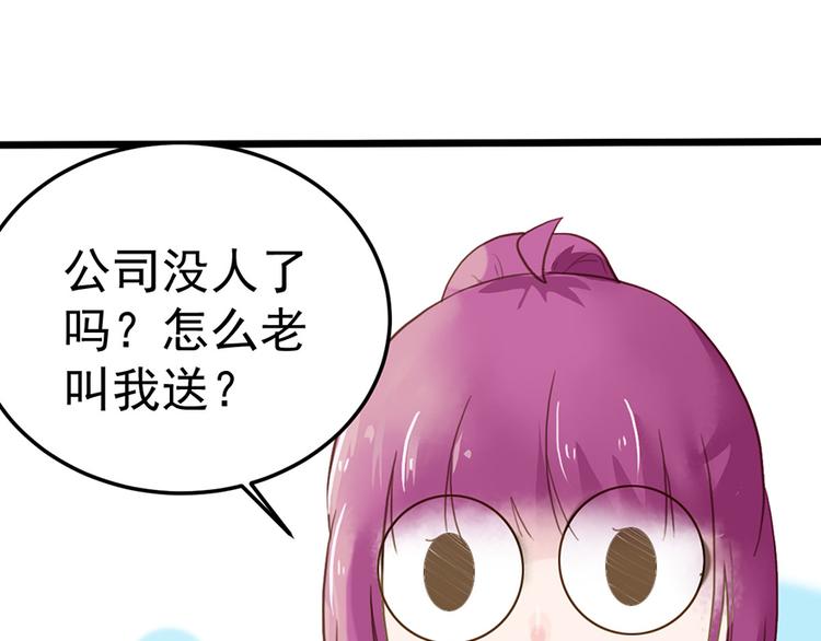 第 54 页