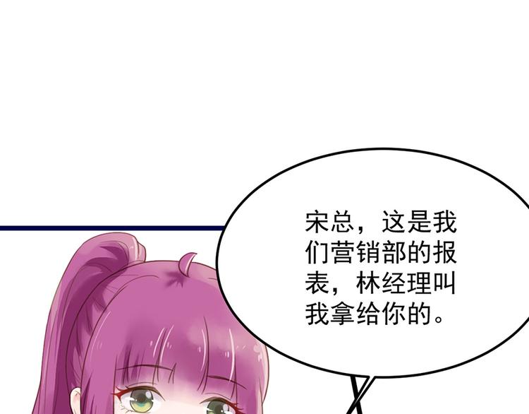 第 66 页