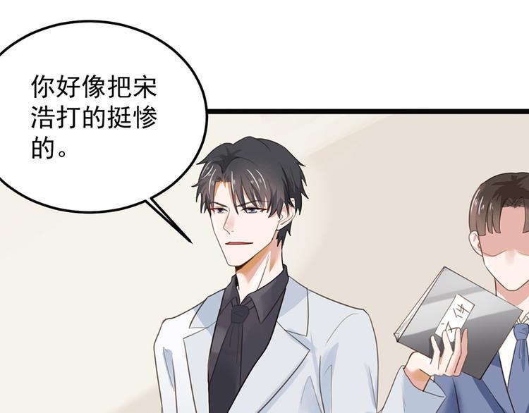 第 69 页