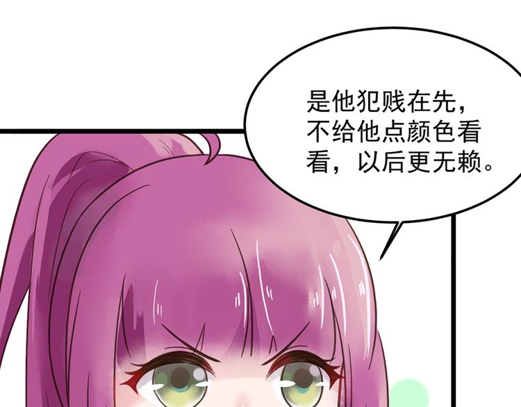 第 71 页