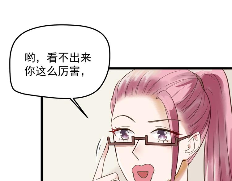 第 75 页