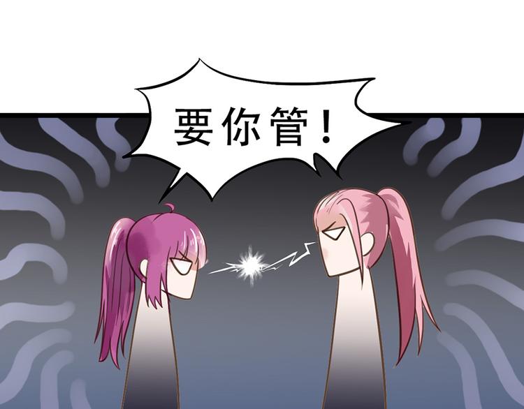 第 77 页