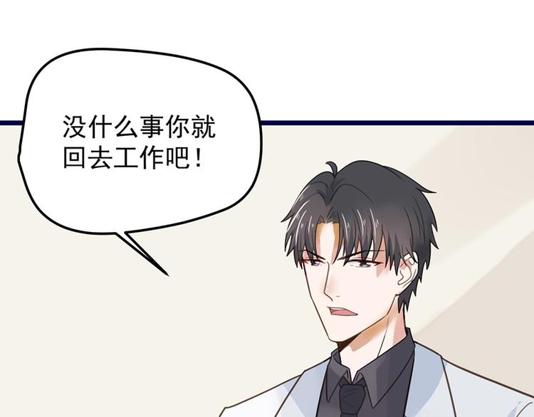 第 79 页