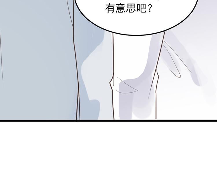 第 84 页