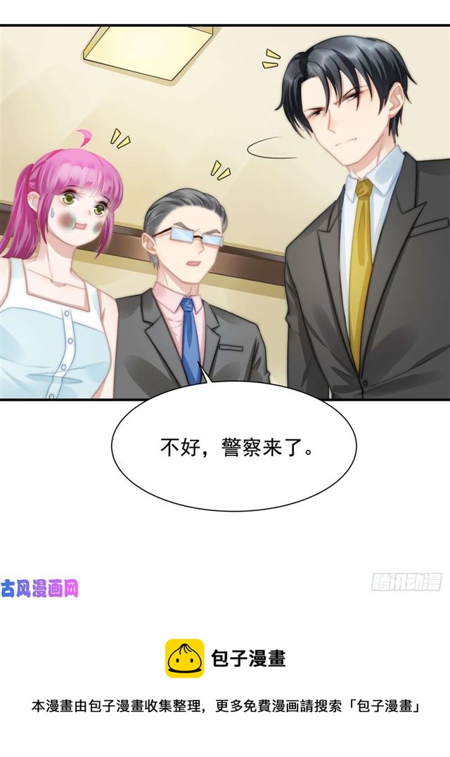 第 35 页