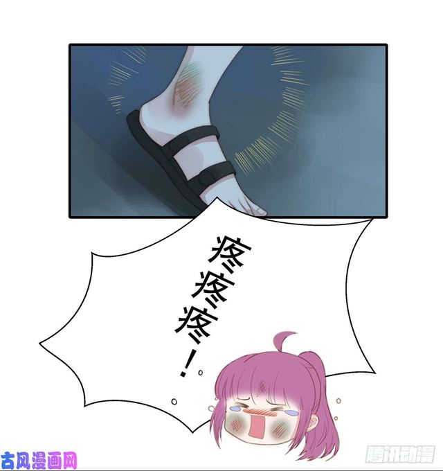 第 23 页