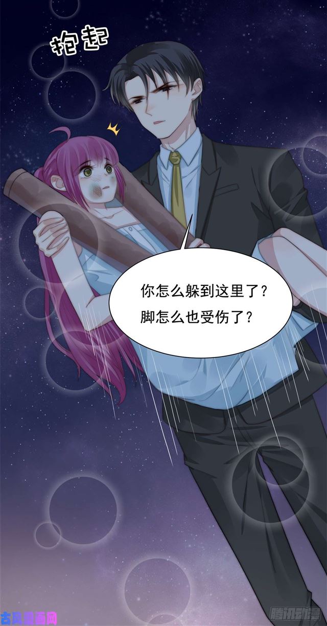 第 29 页