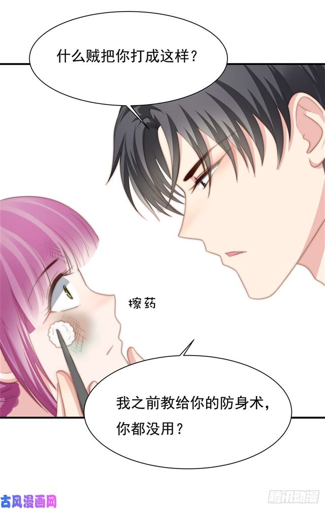 第 37 页