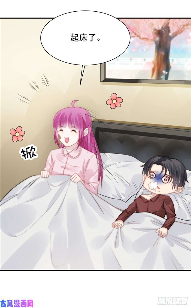 第 32 页