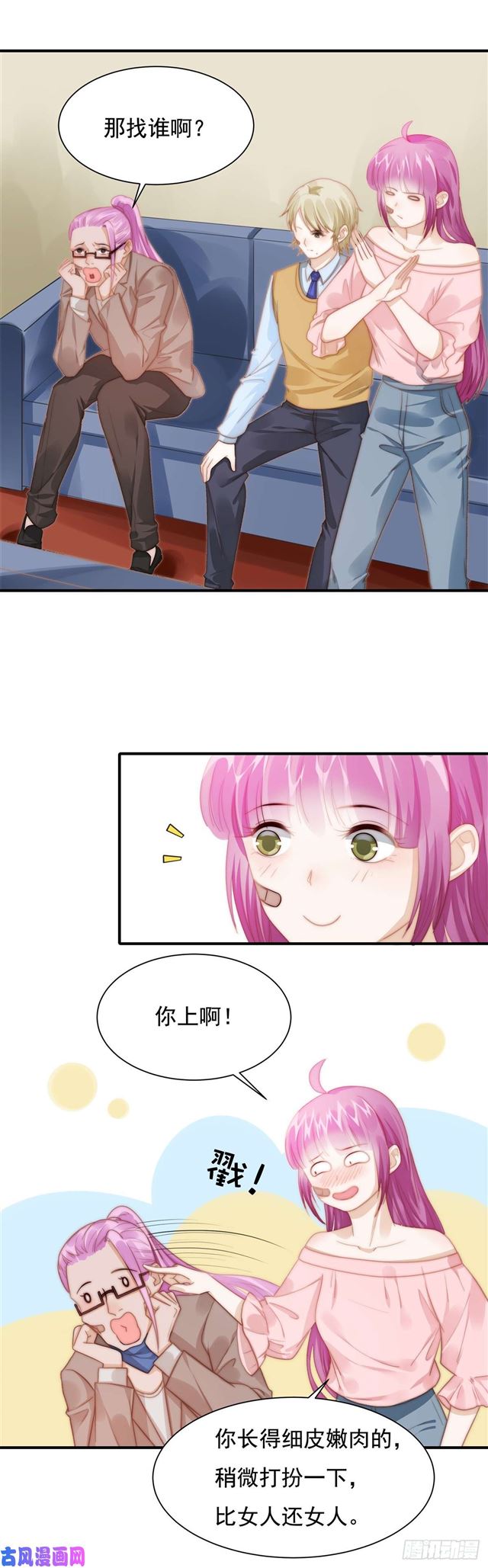 第 5 页