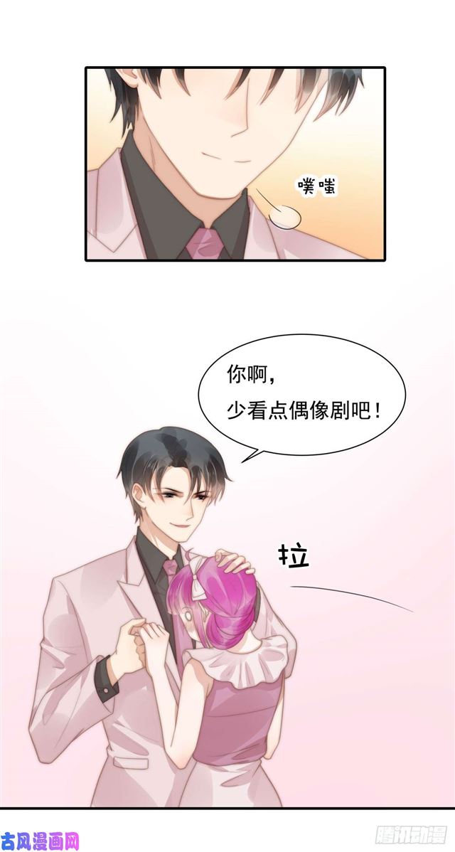 第 24 页