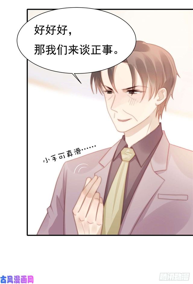 第 29 页