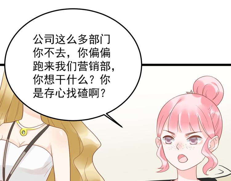 第 66 页