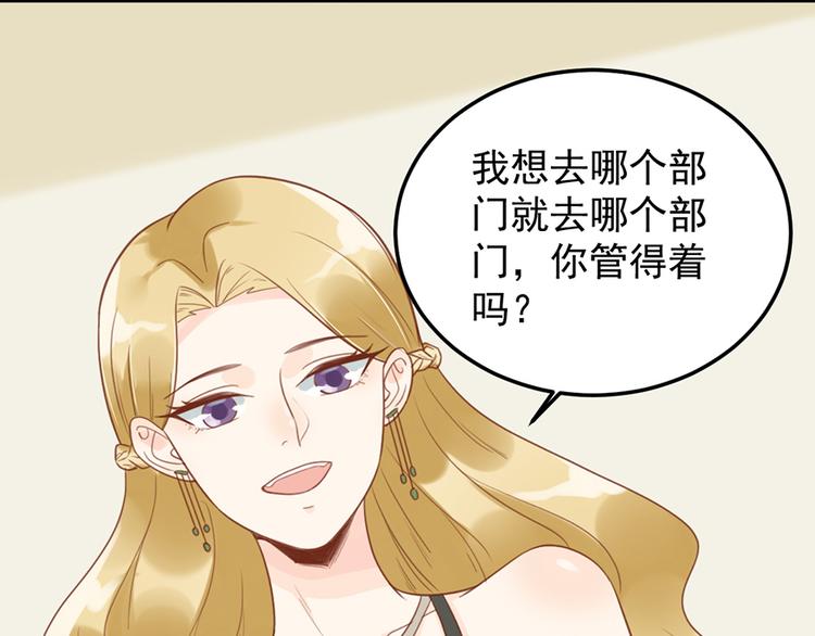 第 68 页