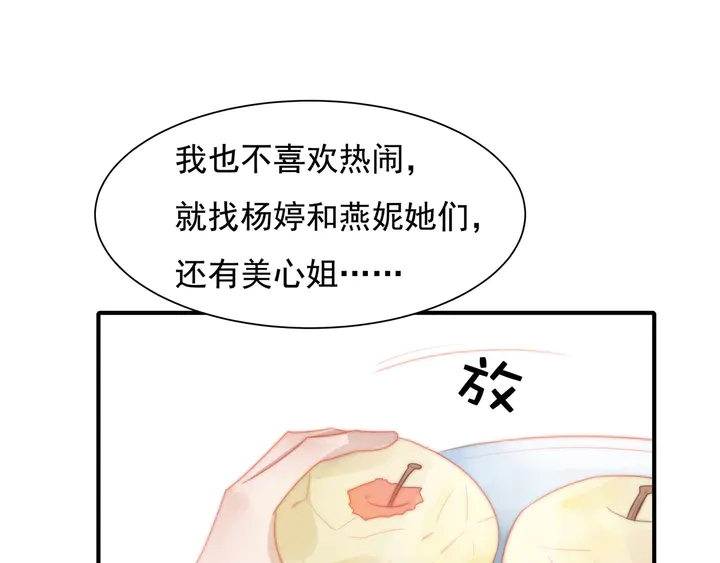 第 52 页