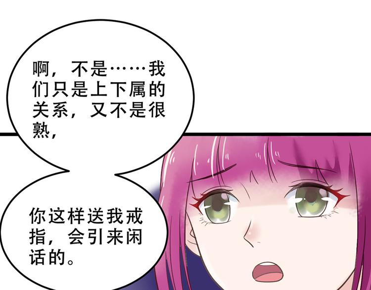 第 51 页