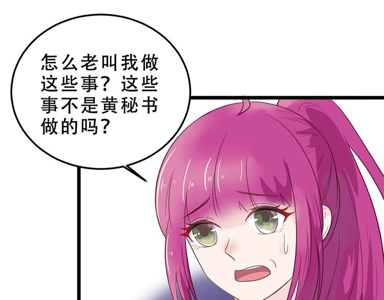 第 64 页