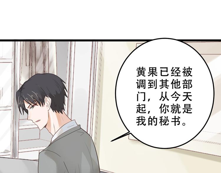 第 66 页