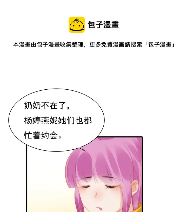 第 41 页