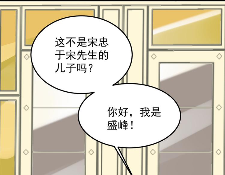 第 67 页