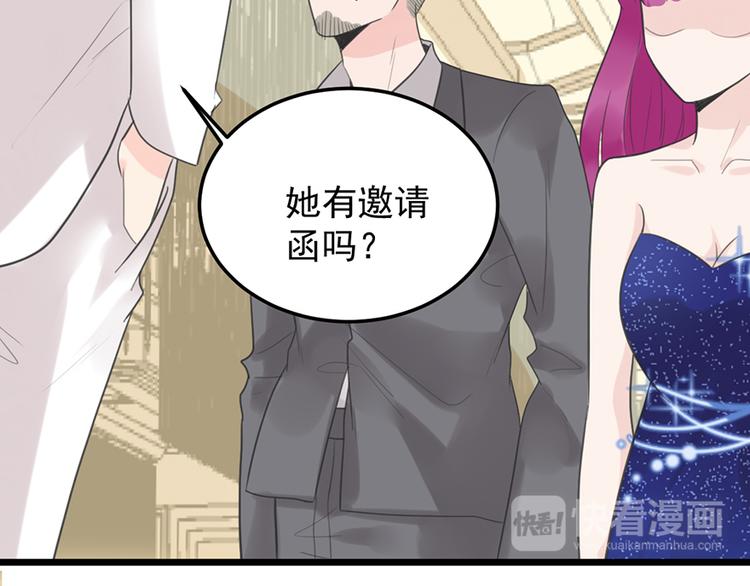 第 75 页